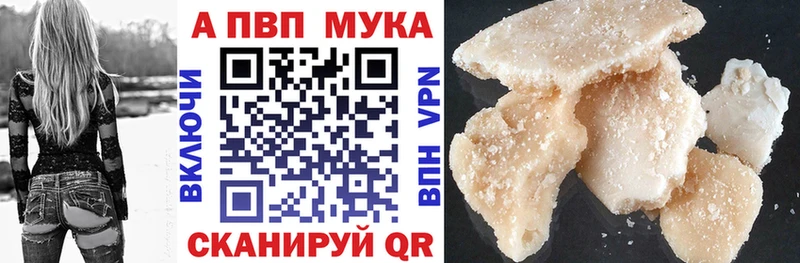 А ПВП VHQ  наркотики  Любим 
