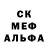 Альфа ПВП крисы CK ALKIS,FO ,