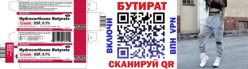 купить наркотики цена  Любим  Бутират оксибутират 