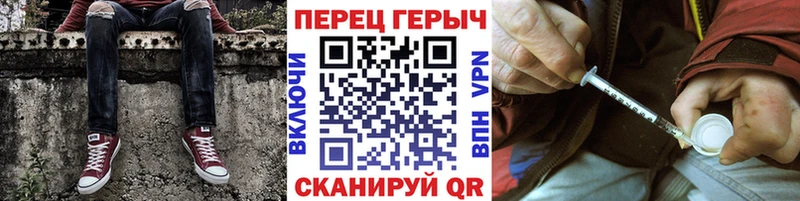ГЕРОИН Heroin Любим