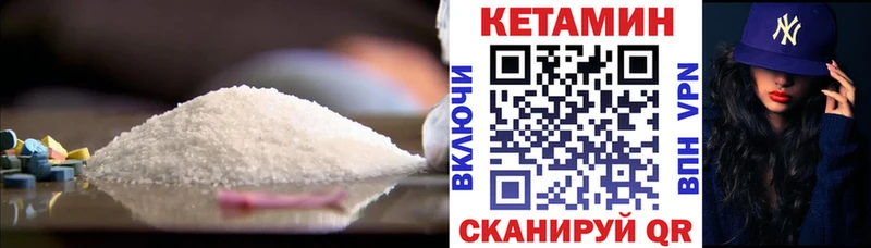 ссылка на мегу   Любим  Кетамин ketamine  даркнет сайт 