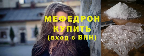 ПСИЛОЦИБИНОВЫЕ ГРИБЫ Каменка