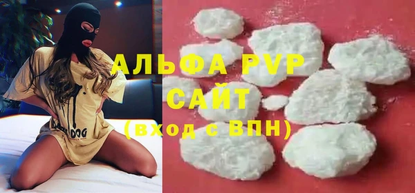 ALPHA PVP Каменск-Шахтинский