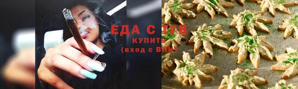 ПСИЛОЦИБИНОВЫЕ ГРИБЫ Каменка