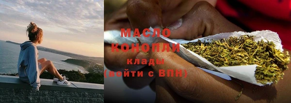 ALPHA PVP Каменск-Шахтинский