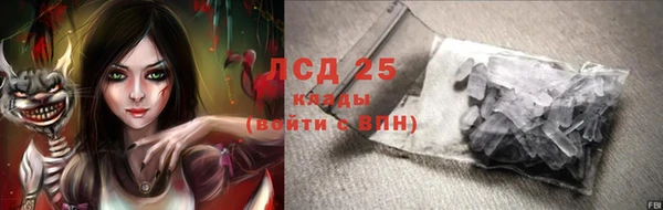 ALPHA PVP Каменск-Шахтинский