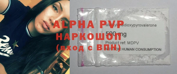 ALPHA PVP Каменск-Шахтинский
