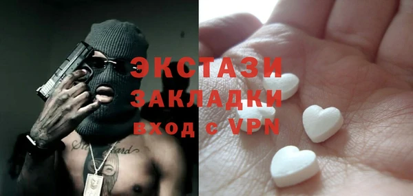 ПСИЛОЦИБИНОВЫЕ ГРИБЫ Каменка