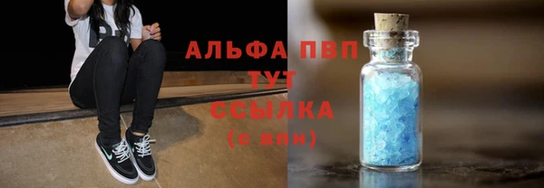 ALPHA PVP Каменск-Шахтинский