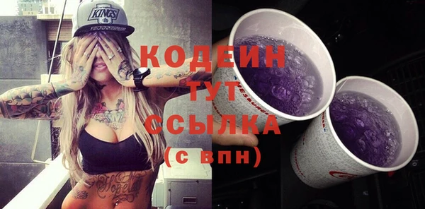 ALPHA PVP Каменск-Шахтинский