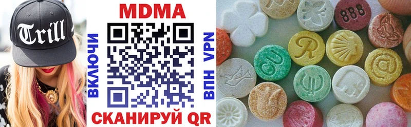 МДМА кристаллы Любим