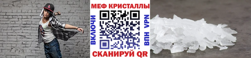 МЯУ-МЯУ мука  наркошоп  Любим 
