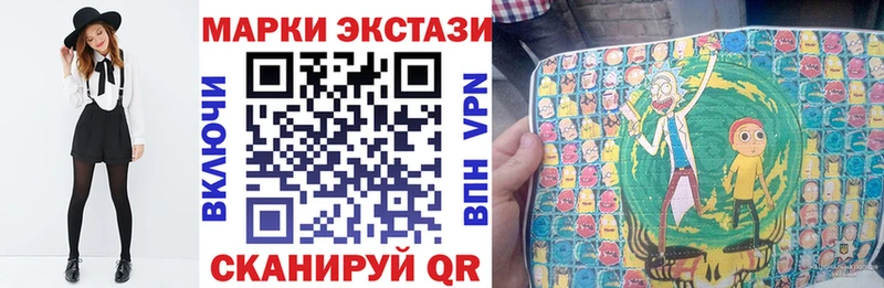 Марки N-bome 1,5мг Любим
