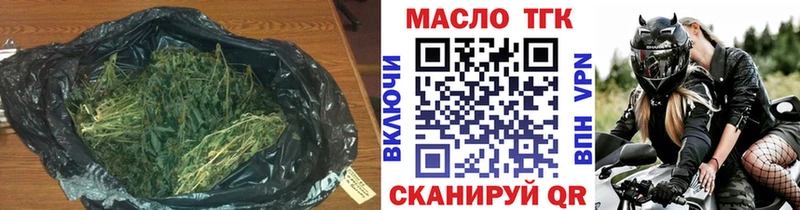 гидра вход  наркошоп  Любим  ТГК гашишное масло 